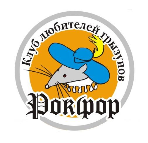 Р›ogotip_kluba_Р&nbsp;okfor.jpg
