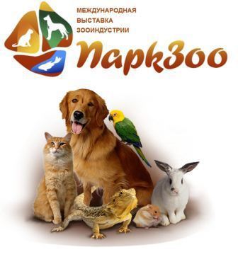 Mealberry ParkZoo 2016 Mealberry ParkZoo 2016