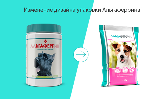 Альгаферрин Альгаферрин