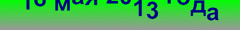 0R7HC.gif